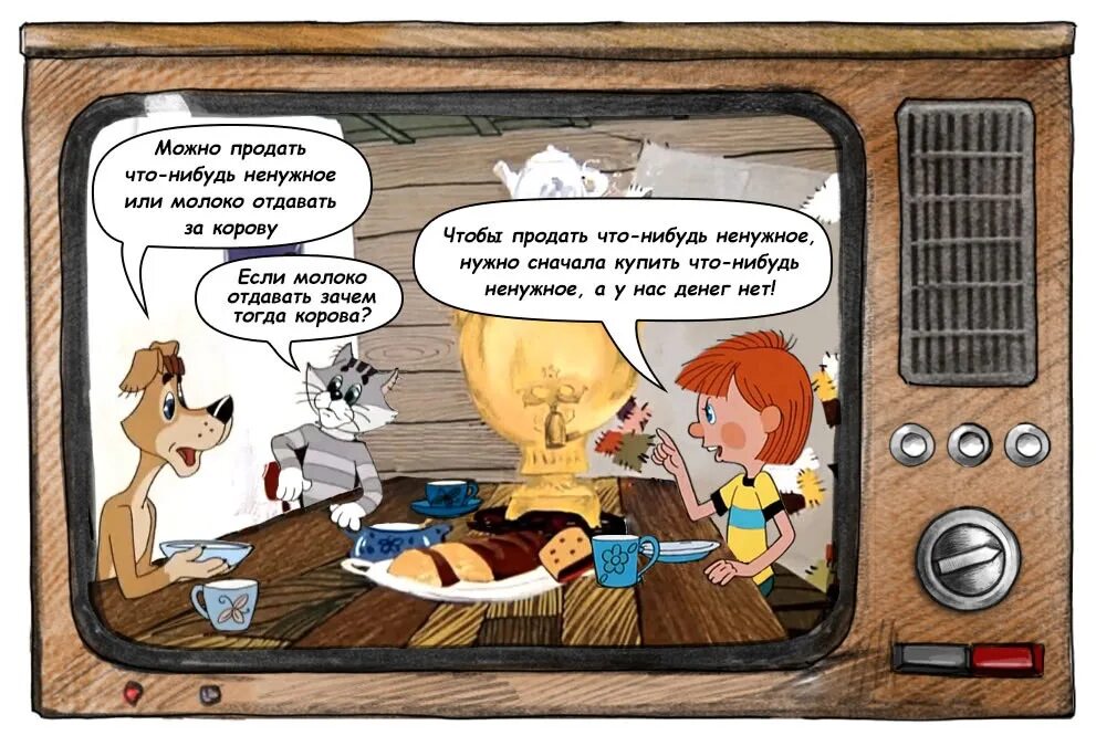 Задачи для 2 класса местоимение. За них или про них. За них или про них. За них или про них. Прикольные статусы.
