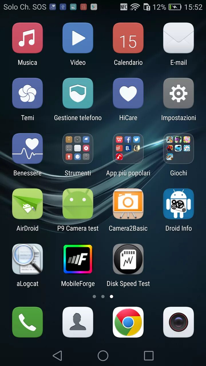 Huawei меню приложений. Экран меню huawei. Интерфейс huawei 1845. Huawei интерфейс меню. Меню приложений huawei.