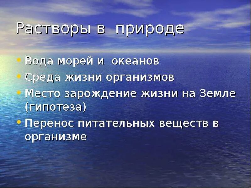 Дети не уважают родителей. Дети которые не уважают своих родителей. Когда дети не ценят родителей. Значение растворов.