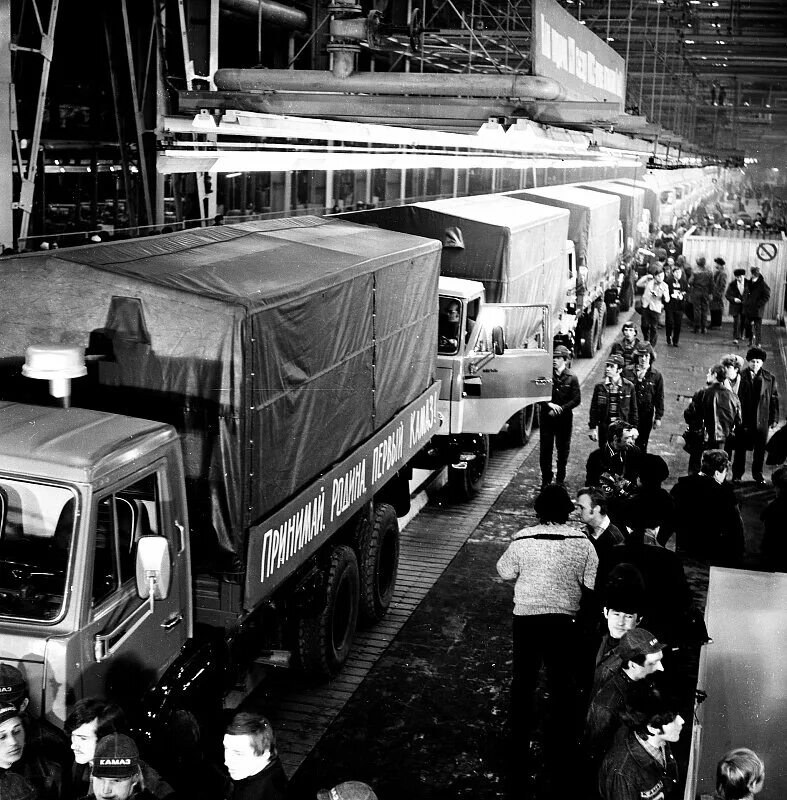 Автосборочный завод камаз. Завод камаз 1976. камаз камский автомобильный завод 1976. камаз 1976 года. первый камаз 1976.