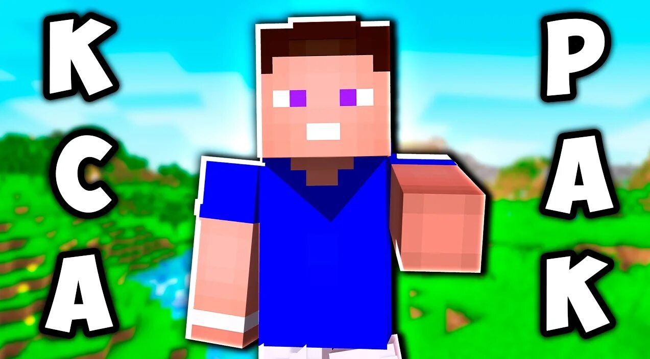 Включи владус 24. ВЛАДУС. Картинки владуса владуса. ВЛАДУС майнкрафт. Скин владуса в МАЙНКРАФТЕ.