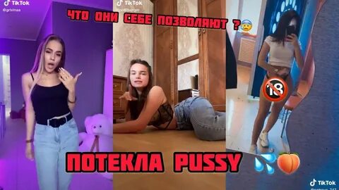 Ваша таша