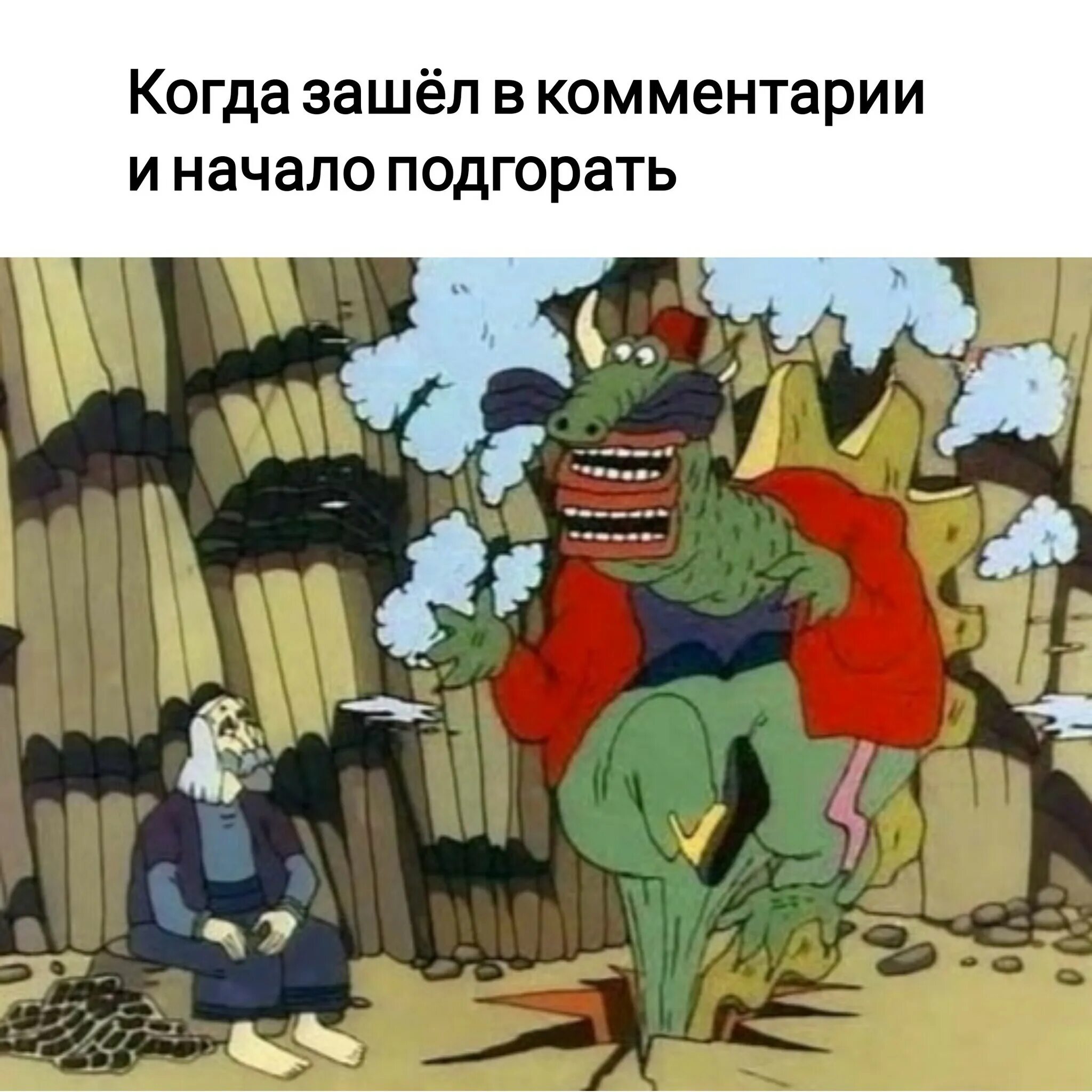 Эх эхо э. Эх эхо э