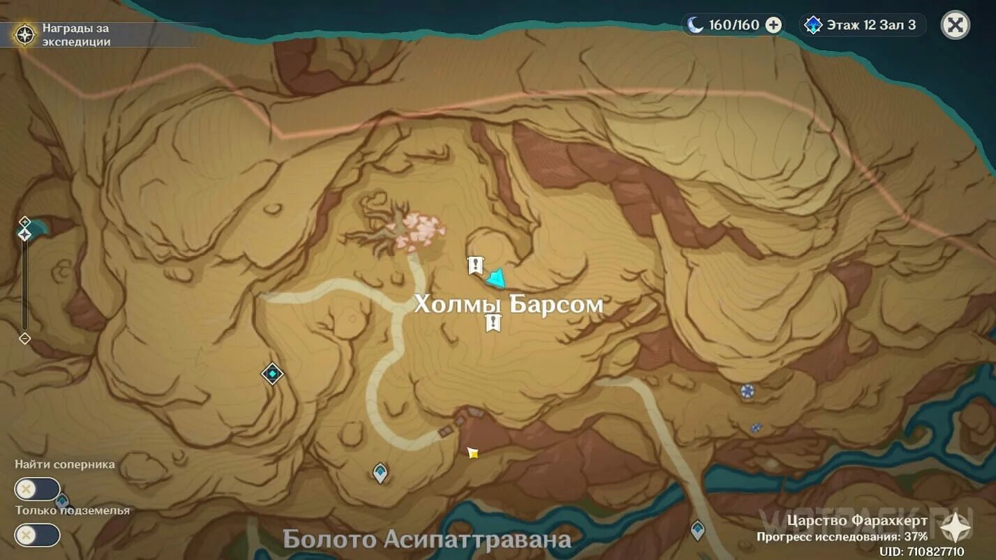 Займитесь поисками утраченных фрагментов монумента с помощью. Займитесь поисками утраченных фрагментов монумента с помощью