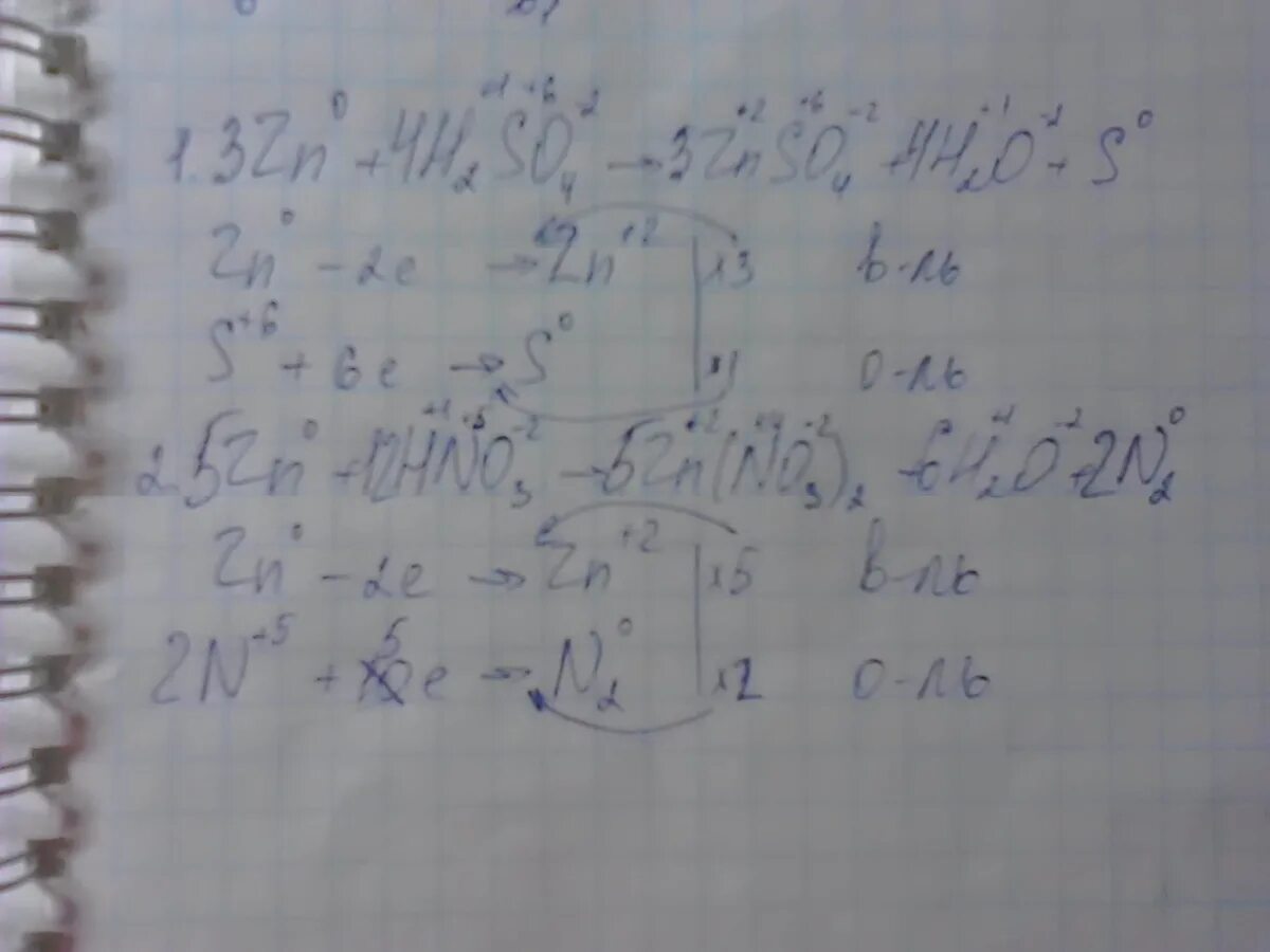 Zn h2so4 cao hno3. ZN h3po4 электронный баланс. ZN+ h2so4электроный баланс. Метод электронного баланса h3po4+ZN. ZN h2so4 znso4 h2 электронный баланс.