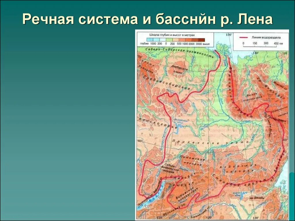 Форма бассейна реки лена