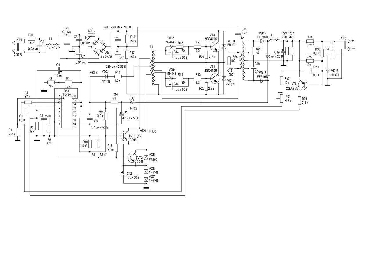 Схема блока ат. Tl60717-460.pcb схема. схема импульсного блока питания компьютера 450w. схема компьютерного блока питания atx 200w. бп-2-200-1 схема.