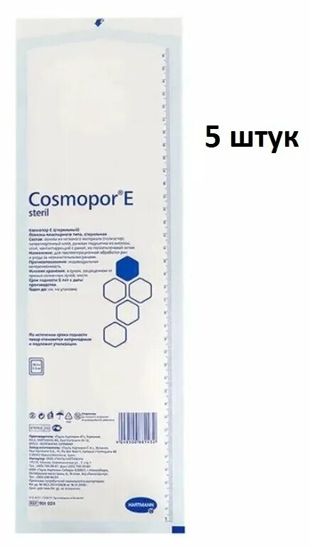 Повязка cosmopor e 35x10. Космопор. Послеоперационный пластырь cosmopor 35х10. Космопор пластырь 35 на 10. Повязка послеоперационная самоклеющаяся стерильная 35х12.
