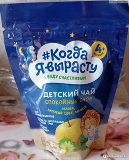 Детский чай на ночь