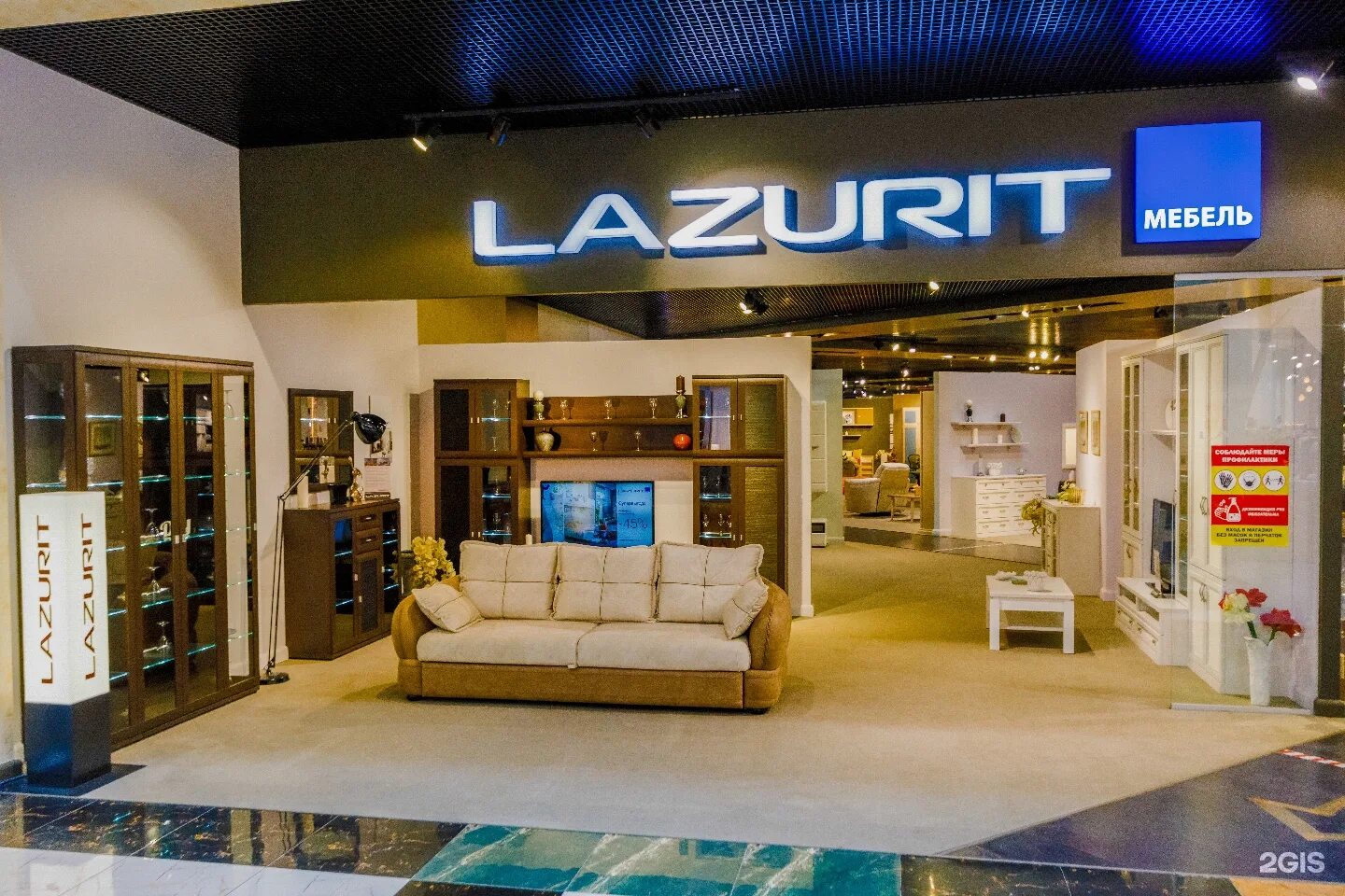 План армады в оренбурге. Карта армады в оренбурге. Армада 2 оренбург магазины. Оренбург армада план магазинов. Армада 2 магазины список.