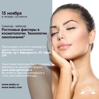 Периорбитальная