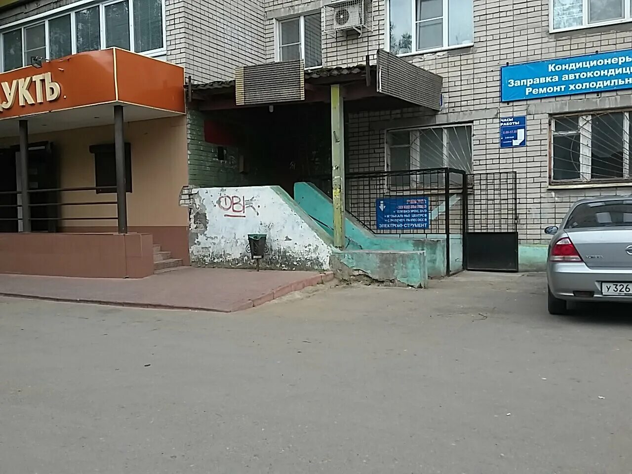 дзержинск бсмп инстаграм. городская больница 1 дзержинск. 3 отделение 8 больница дзержинск. 1 отдел дзержинска. 9 отдел полиции дзержинск.