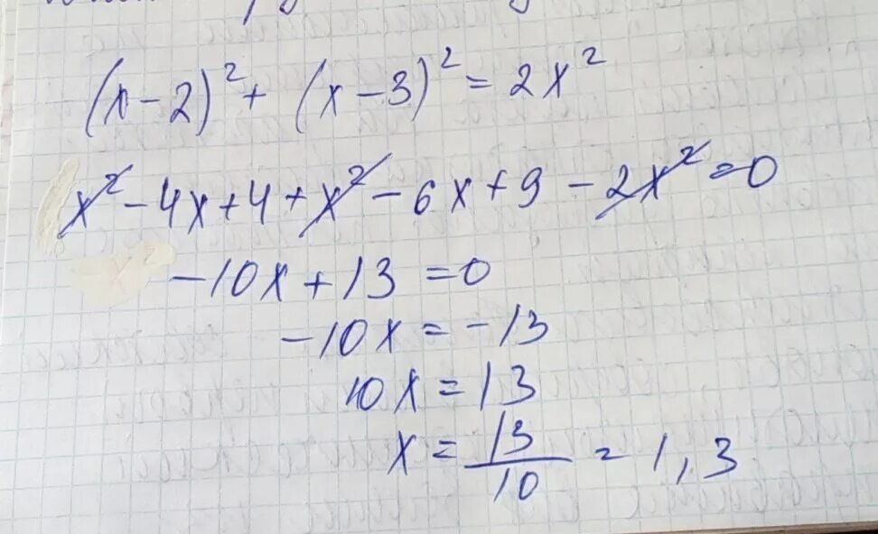 Найдите корень уравнения х2 2х. (Х-2)2+(Х-3)2=2х2. (Х-4)2+(Х+9)2=2х2. Найдите корни уравнения: (4х – 3)2 + (3х – 1)(3х + 1) = 9.. (Х+1)²+(Х-6)²=2х².