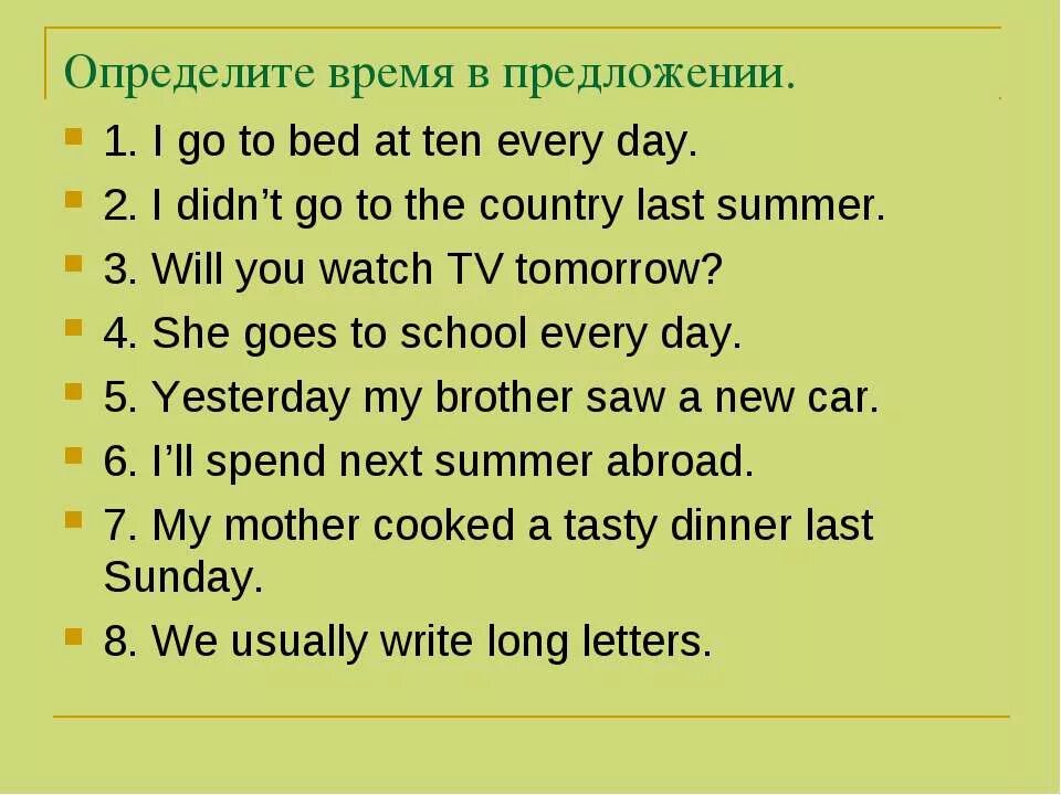 Задания present past future. Present past Future simple упражнения. Present simple past simple Future simple упражнения. Упражнения на времена группы simple. Упражнения на группу simple в английском языке.