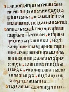 Псалом 27