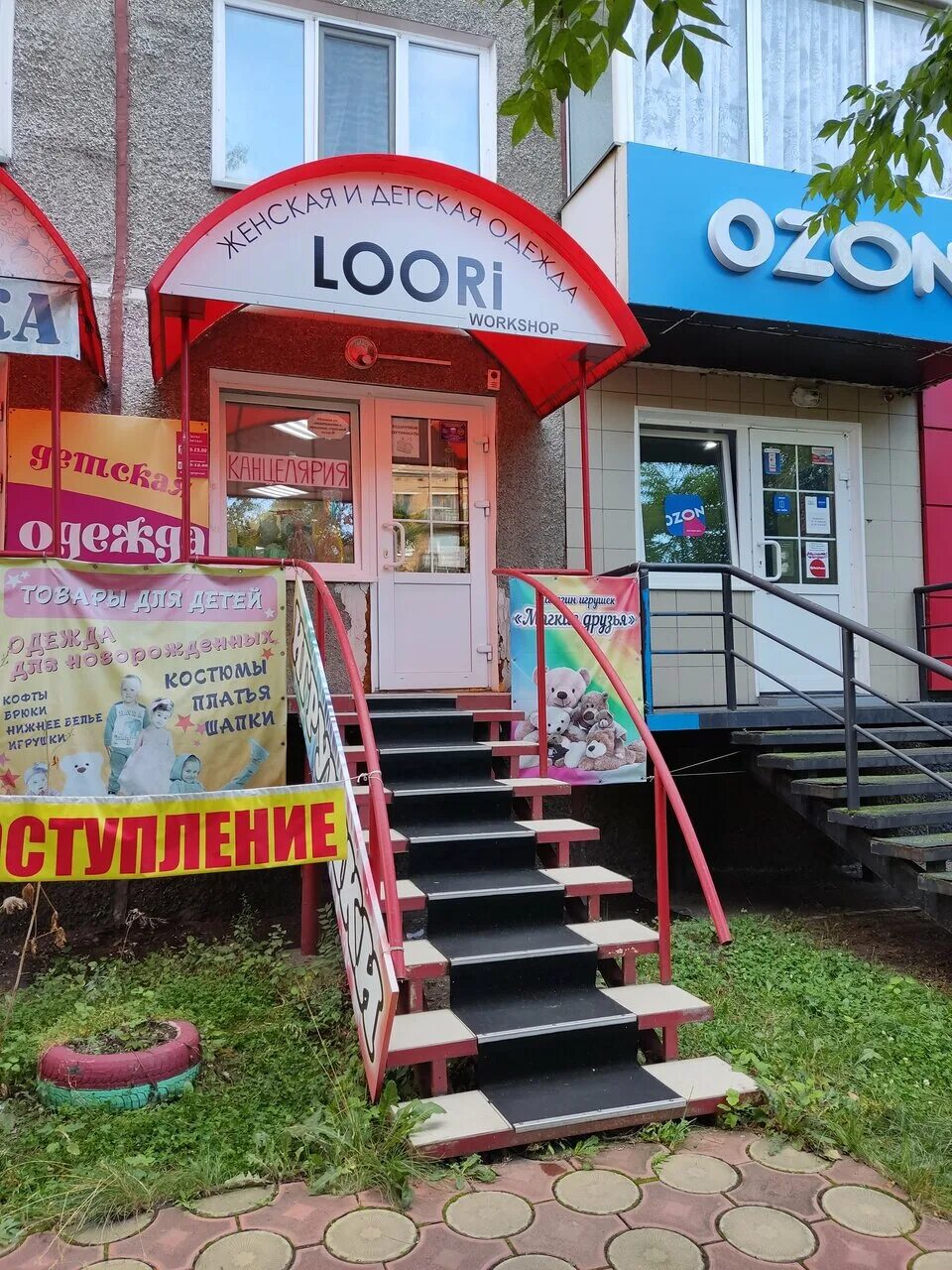 вяткина 43 абакан стоматология. озон абакан. ул чертыгашева 106. абакан улица тараса шевченко 64. абаканская 46 минусинск.