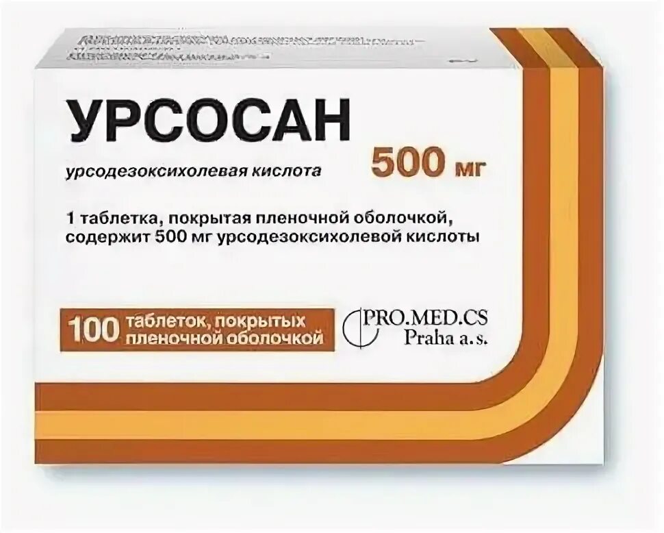 Сколько времени пить урсосан. Урсосан форте 500 мг. Урсодезоксихолевая кислота 500 мг. Урсосан форте 500 мг латынь.