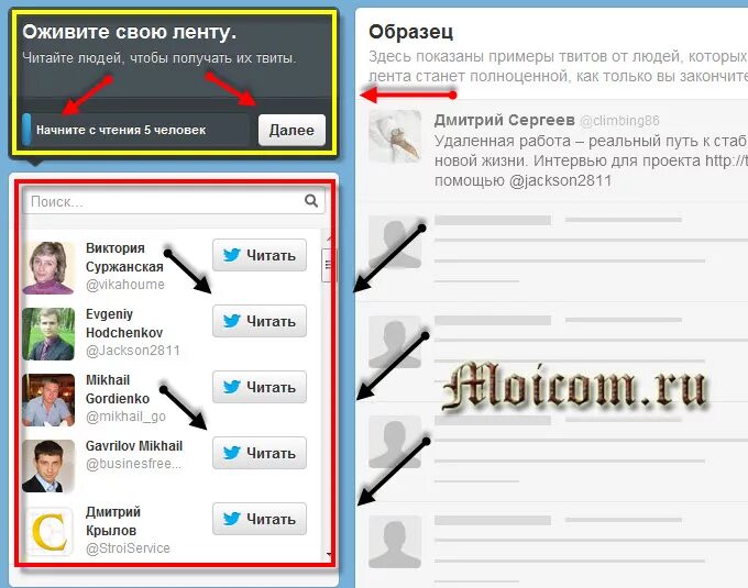 Почему не получается зарегистрироваться в андроид. Почему не получается зарегистрироваться в андроид
