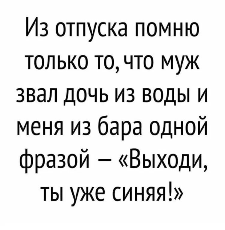 Цитаты про грусть. Юмор программистов. Забываю как зовут людей. Невозможно забыть человека которого любишь. Забудь меня.