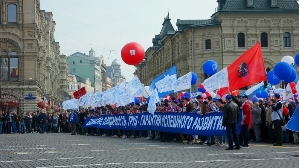 Демонстрация 1 г. Демонстрации в россии. современные демонстрации. политические демонстрации. демонстрация в рф.