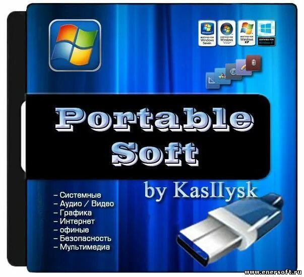 Виндовс кап. Portable Soft. Портабле софт. Portable Soft картинки. Восстановление USB Portable Soft.