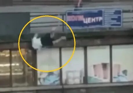 Падения центры