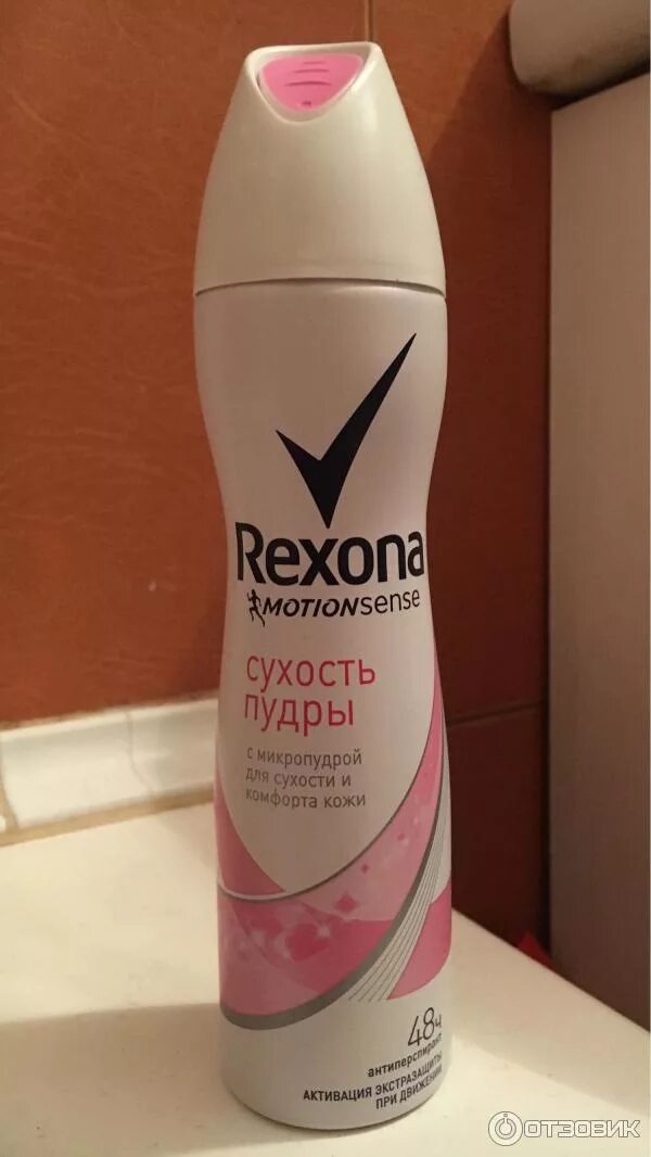 Рексона дезодорант спрей жен. Рексона 72. Рексона антиперспирант стик. Антиперспирант рексона яркий букет 150мл спрей. Антиперспирант рексона 72 часа.