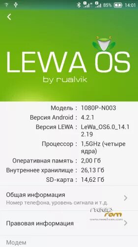 Авито старые версии андроид. Lewa os. Lewa (os 4.2.2). Старая версия Duo. Lewa м910s.