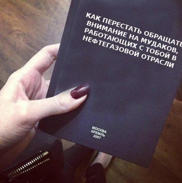 Книга Как Пить Каждый День Заниматься Сексом