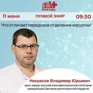 Воккдц воронеж