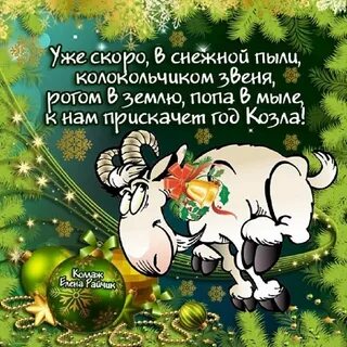 Картинка с прошедшим новым годом