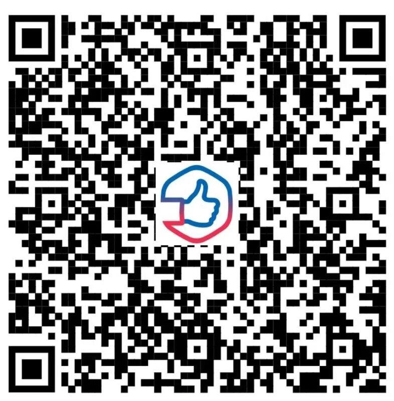 Обратная связь QR код. QR код на программе конференции. Сканирование QR кода на документе. Текст под QR кодом.