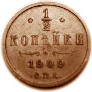 Денег 6 букв
