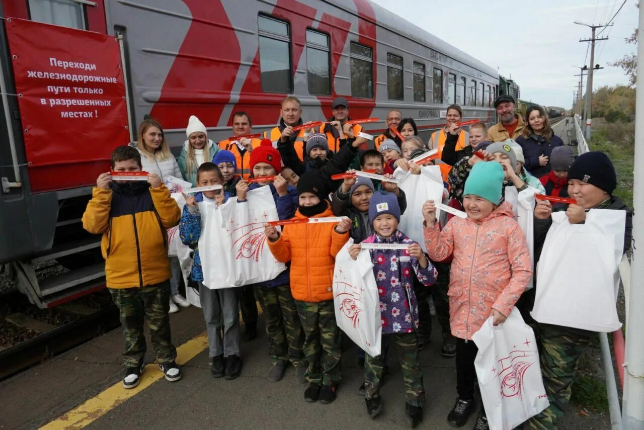 Школьники на железной дороге. Поезд знаний. Новые поезда РЖД. Новые электрички. Южноуральская железная дорога.