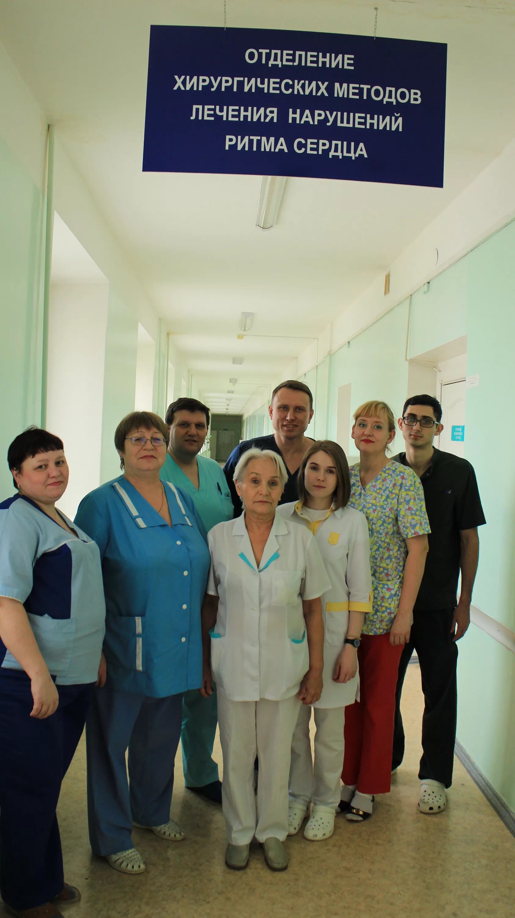 Неврологическое отделение хабаровск. Неврологическое отделение хабаровск. Отделение неврологии. Табличка отделений в больнице. Кровать в больнице в неврологии.