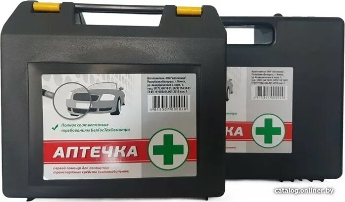 Аптечка универсальная рб. Липа аптечка. аптечка цвета а такс.