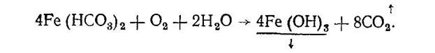Разложение гидрокарбоната магния. Гидрокарбонат железа(II). Гидрокарбонат железажелеза 2. Формула гидрокарбоната железа ll. Гидрокарбонат железа(III).