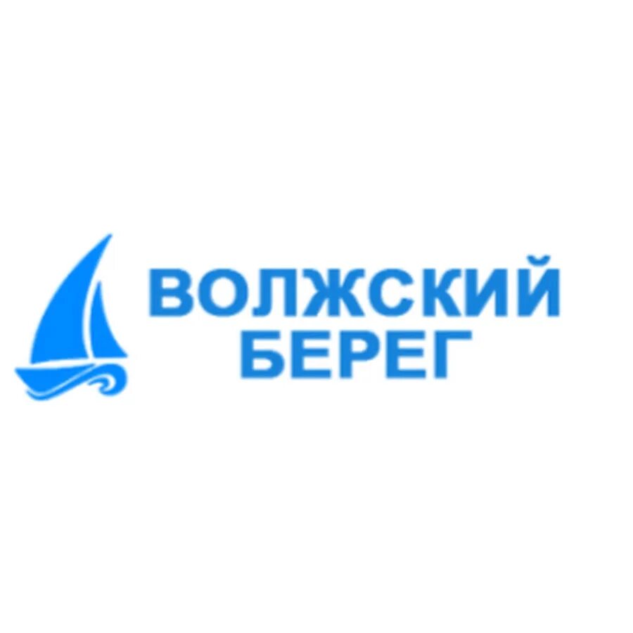 Волжский берег Вольск Рыбное. Турбаза Волжский берег Вольск. Турбаза Волжский берег Рыбное. Волжский берег Балаково. Волжский берег сайт