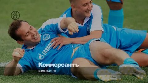 Матч легенд зенит 2 сентября
