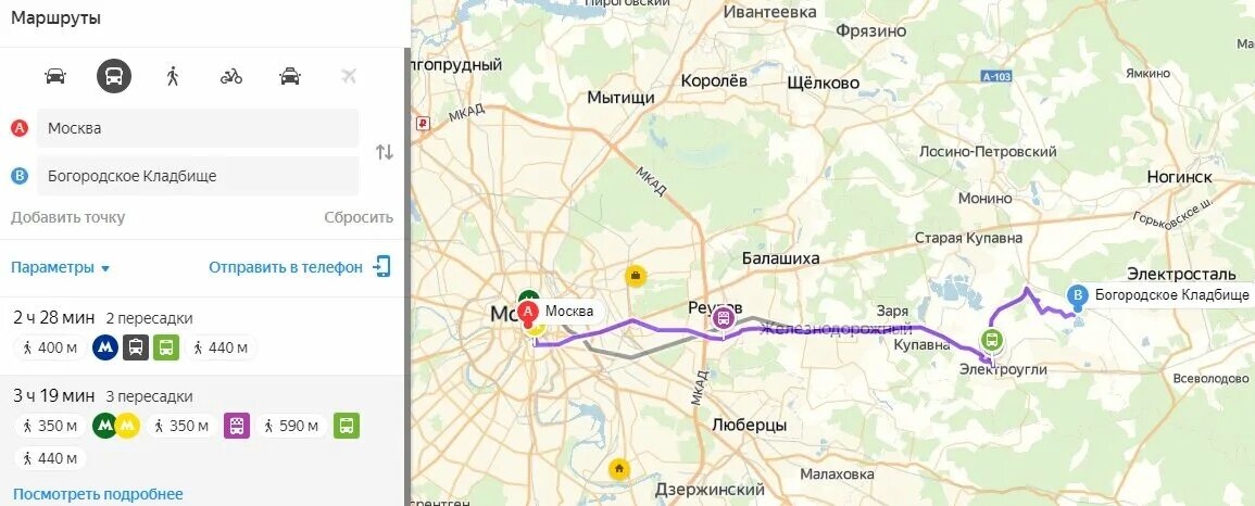 Расписание автобуса 31 электроугли ногинск сегодня. Карта кладбища Богородское. Балашиха Богородское кладбище. Богородское кладбище Электроугли. Богородское кладбище Рязань на карте.