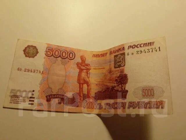 Что стоит 5000 рублей