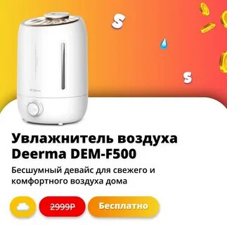 Бесплатный розыгрыш по телефону
