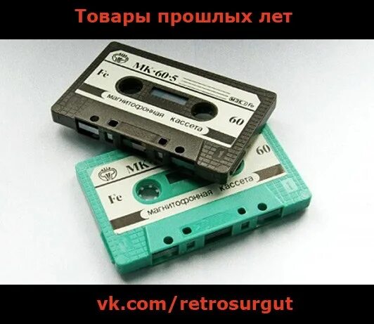 Угадай из 90 х