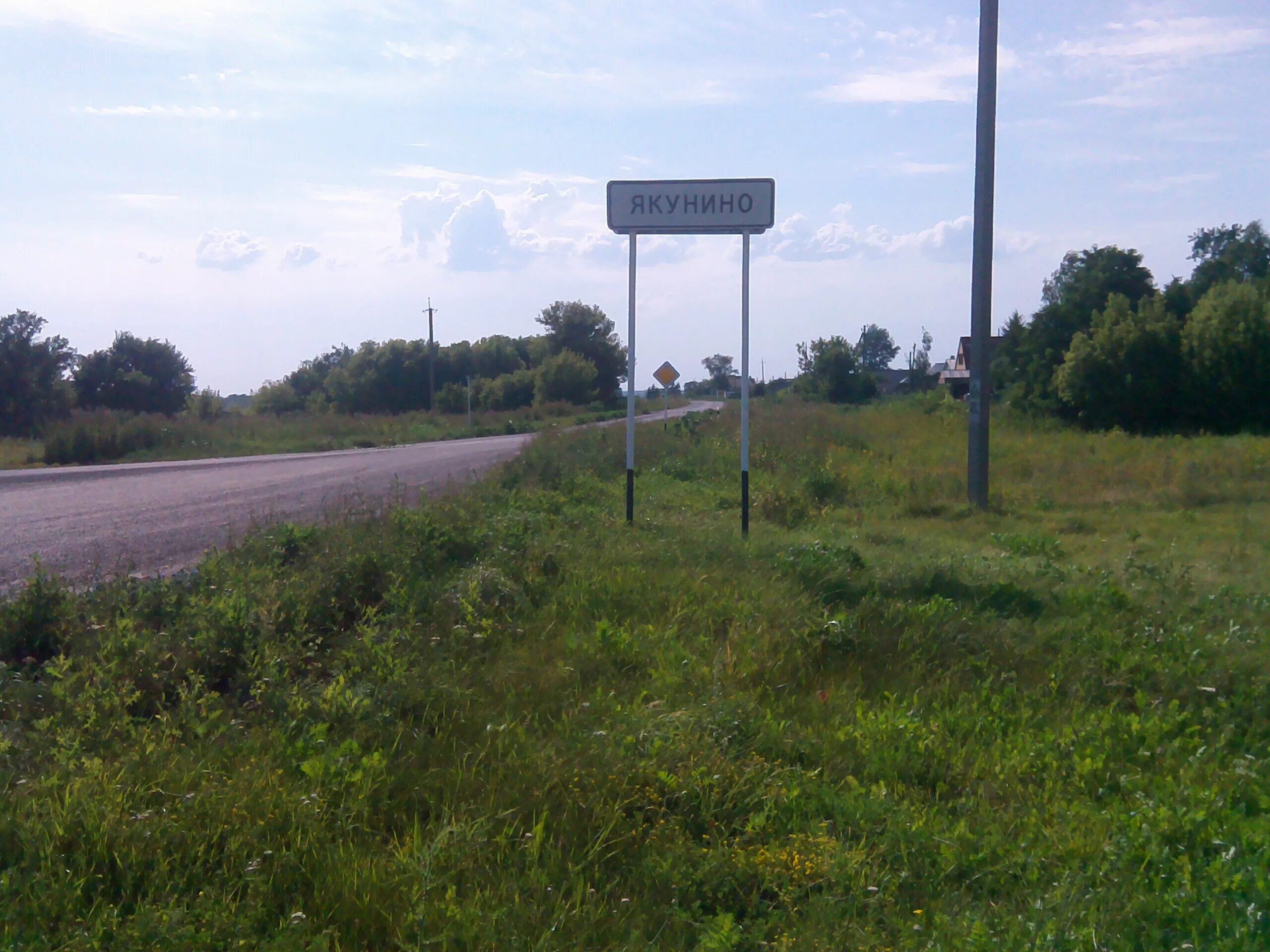 Деревни в курском районе