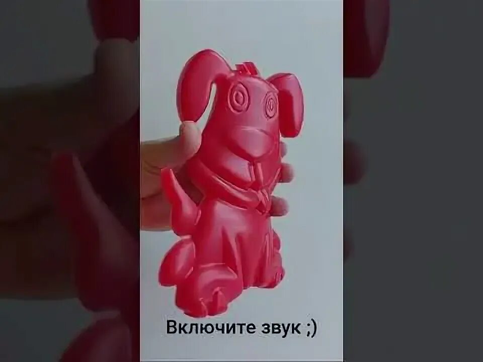 Желейный пёс стас. Включи желейного песика стасика. Собачье желе. Желейный пес. Желейный медведь валера пират.