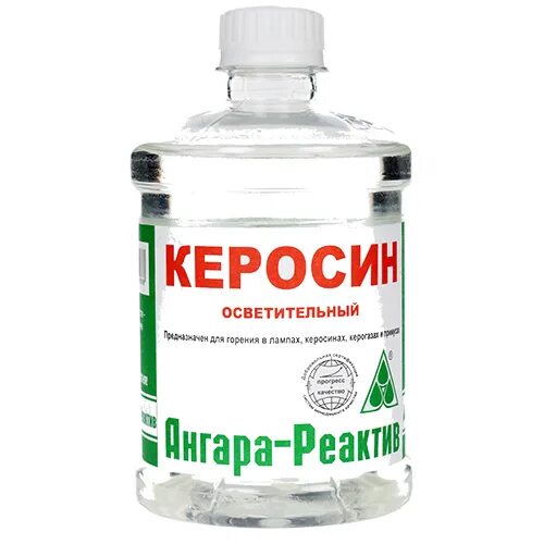 Музыка керосин. Керосин (Ангара-реактив) 5л. Керосин 0,5л. Авиационный керосин. Керосин осветительный.