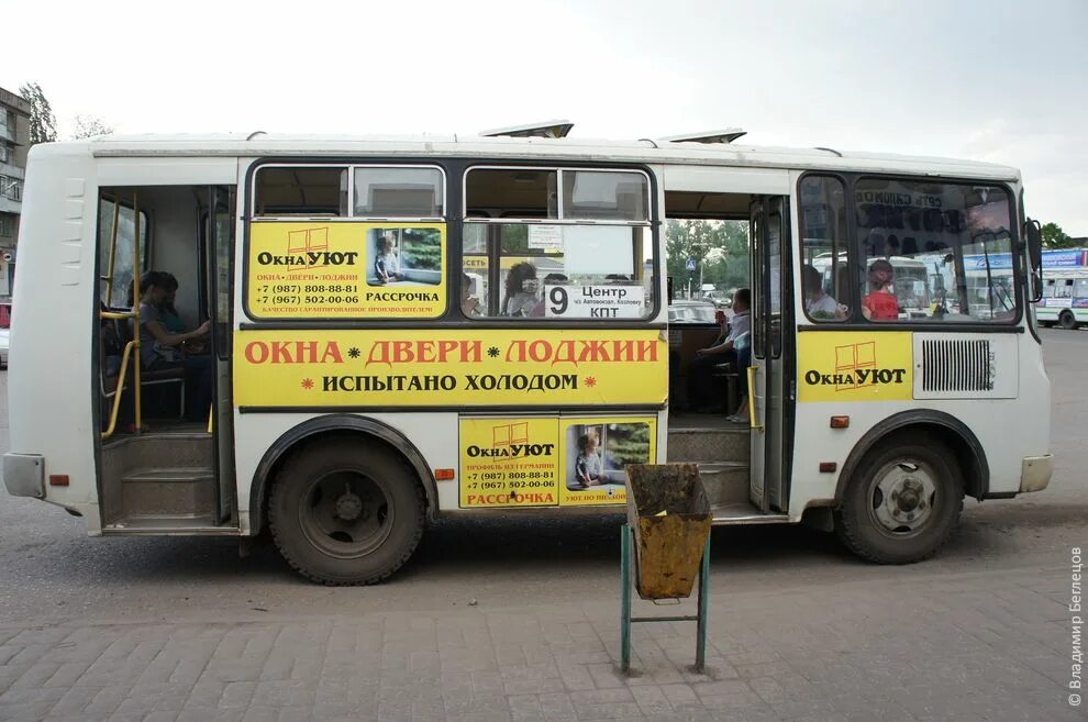 Ртищево автобус по городу