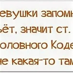 Что значит битую