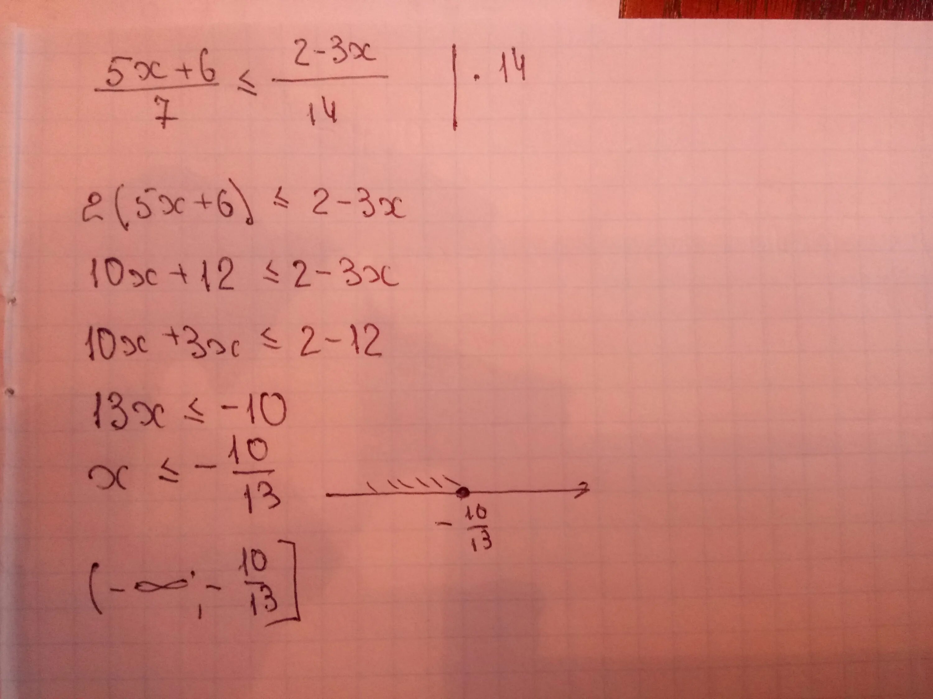 Решите неравенства 5х 3 2. Х+3/5 6+Х/2. |5х + 2| + 6 • |х| = 7х + 2. 3х-5(6х-7)=5-6(2х+5). 2 5 6 Х+3.
