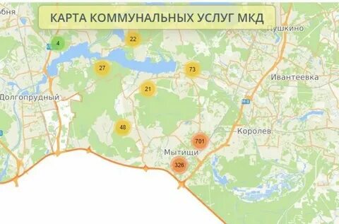 Карта жкх